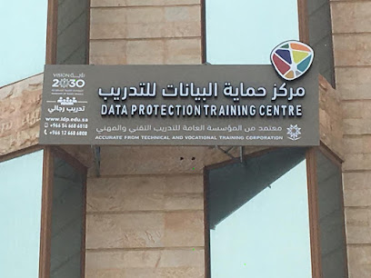 Data Protection Training Centre - Jeddah - +966 54 668 6818