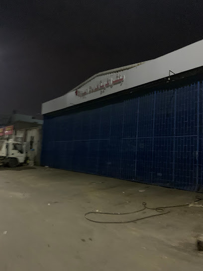 بنشر الغربية الجديدة للسيارات - Rabigh 25754