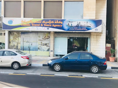 Classic Travel & Tours Agency - Al Khobar - +966 13 894 2546