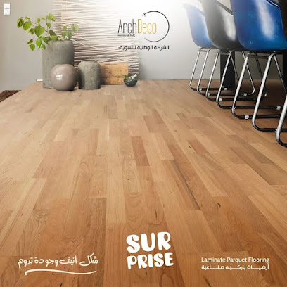 ارش ديكو باركيه ورق الجدران مظلات - Jeddah - +966 800 118 1000