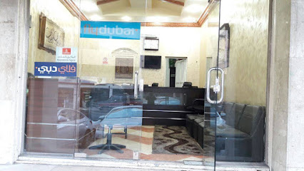 الرياض للسفر والسياحة - Abha - +966 17 228 3083