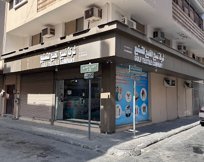 GULFTEX — Saudi Made Uniform & Workwear Supplier - Al Khobar - +966 54 650 6333