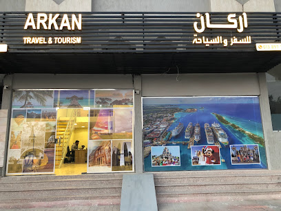 ARKAN اركان - Dammam - +966 56 681 5150