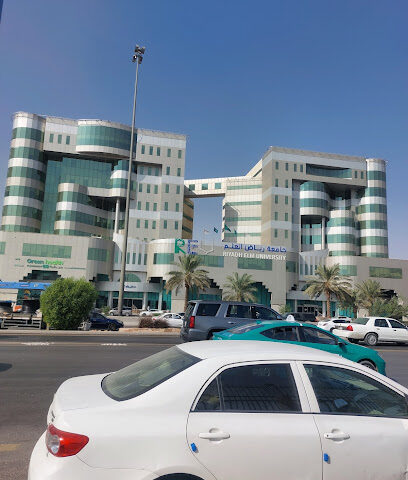 Riyadh Elm University - Riyadh - +966 9200 00842