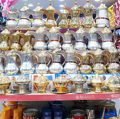 عين الحجاز للرحلات والكماليات والالعاب - Afif - +966 50 099 6067