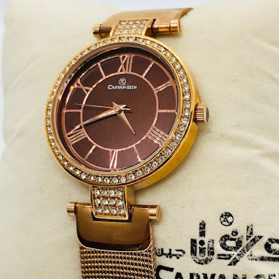 كارفان جين للساعات - فجر الجزيرة - Khamis Mushait - +966 17 223 2548