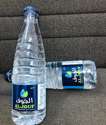 مصنع مياه الجوف المطوره - Sakaka - +966 59 002 1163