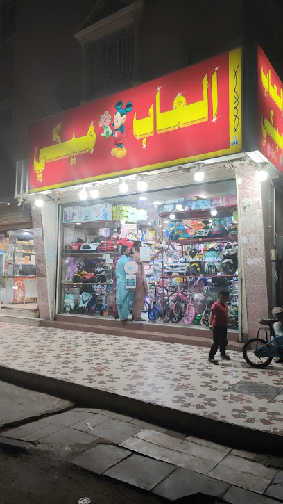 Micky Toystore and Cycle repair - Jeddah 23453