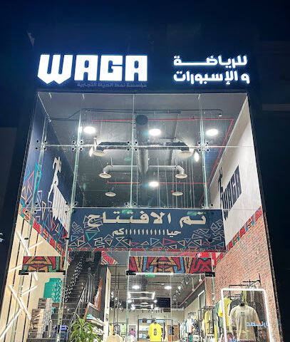 واقا WAGA - Mecca - +966 50 047 6099