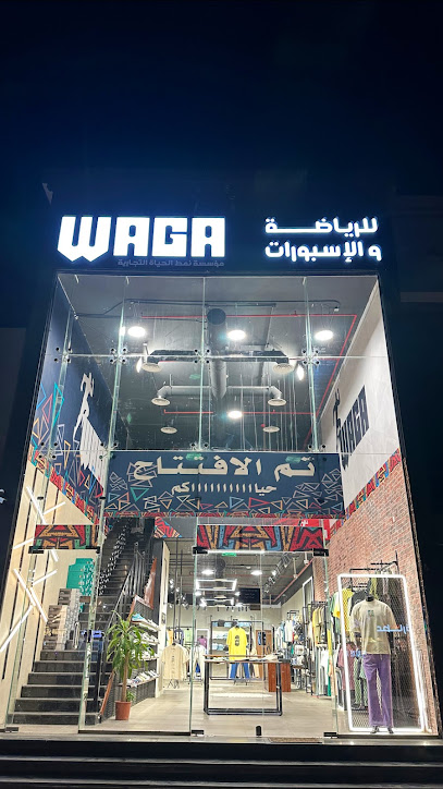 واقا WAGA - Saudi Arabia|Mecca 24353|Walyal Ahd Dist.|ممشى الشوقية القديم