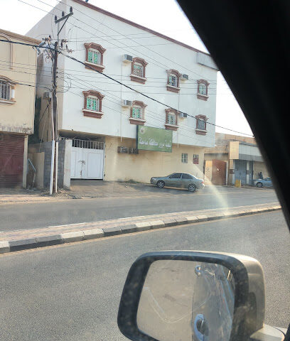 Samtah passage Division - Samtah - +966 17 332 1208