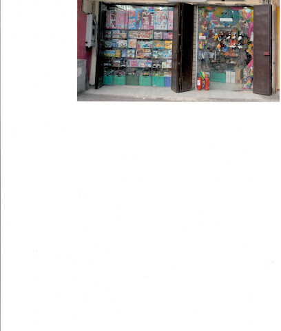 Markaz Al Balad مركز البلد للألعاب - Jeddah - +966 12 604 3533