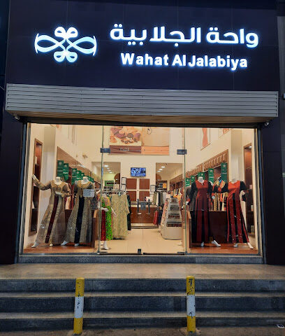 Wahat Al Jalabiya - Al Bahah - +966 17 727 2796
