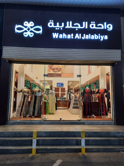 Wahat Al Jalabiya - Al Bahah 65522