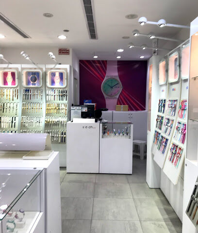 Swatch - Mecca - +966 12 549 7660