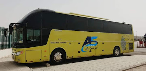 ابو سرهد - Sakaka - +966 55 185 6123