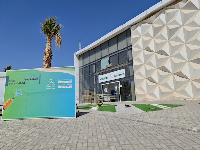 Primary health care center Faysaliyah - Al Qurayyat -