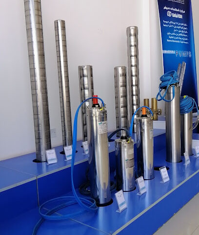 Samnan For Submersible - Al-Kharj - +966 55 783 3918