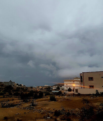 مستوصف السرو - Halaba -