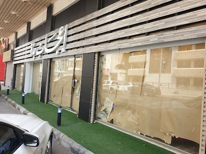 اعجاب جدة - Jeddah - +966 56 253 3390