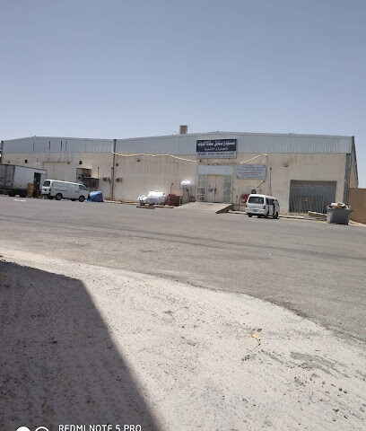 Sanabel sakaka - Sakaka -