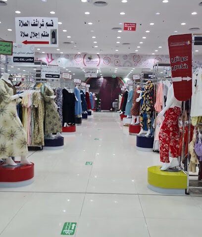 الحسون سنتر - Sakaka -