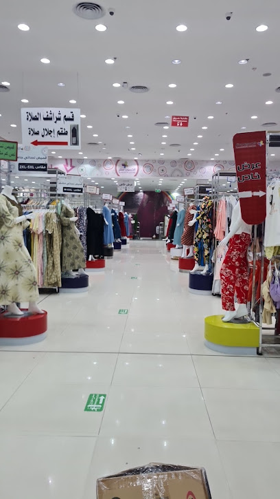 الحسون سنتر - Sakaka 72341