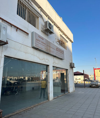 Saptco Bus Station - Turaif -