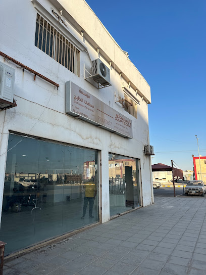 Saptco Bus Station - Saudi Arabia|Turaif 75211|طريق الملك فهد|MMG8+M48