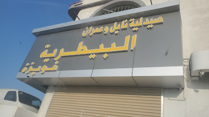 Qaweeza Veterinary Pharmacy - Jeddah - +966 50 862 6993