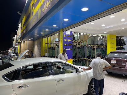 العالمية لزجاج السيارات | Global Auto Glass - Jeddah - +966 56 155 5428