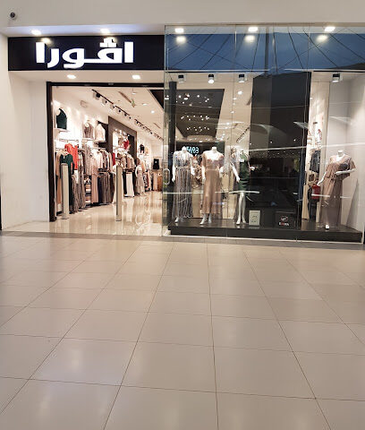 Evora افورا - Al Madinah Al Munawwarah -