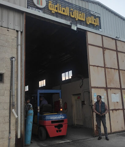 Aramco approved gas cylinder facilities - Al Qatif -