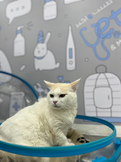 عيادة طبيب وأكثر البيطرية - Saudi Arabia|Riyadh 12211|King Fahd|Prince Nayef Ibn Abd Al Aziz