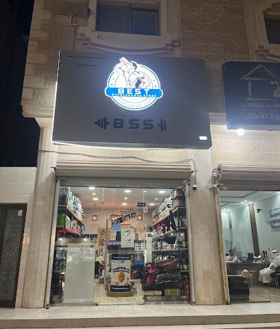 best Supplements Store - Al Qatif - +966 50 214 6149