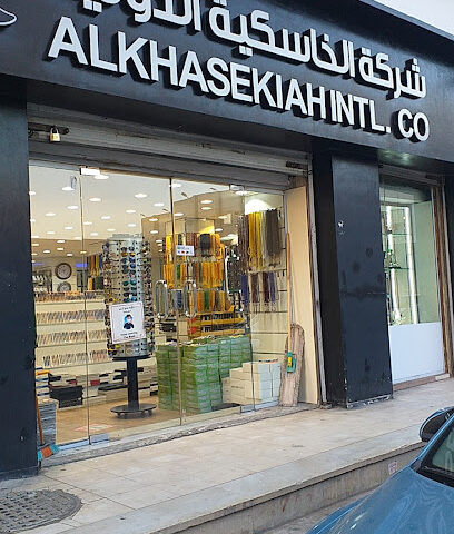 Fursan Travel - Riyadh - +966 11 286 3821