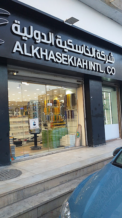 Fursan Travel - Riyadh 12645