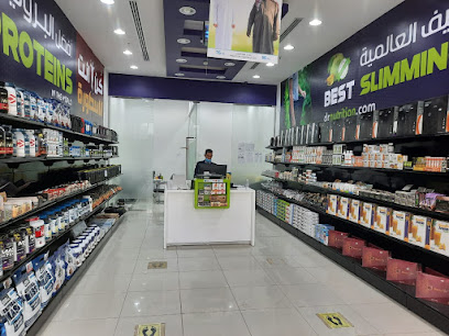 الوزن المثالي - Al Mithaly - Sabya - +966 17 340 0061