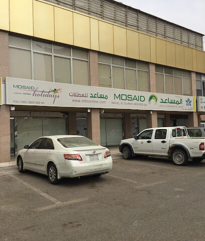 Mosaid Travel and Tourism Services - Jeddah - +966 9200 22244