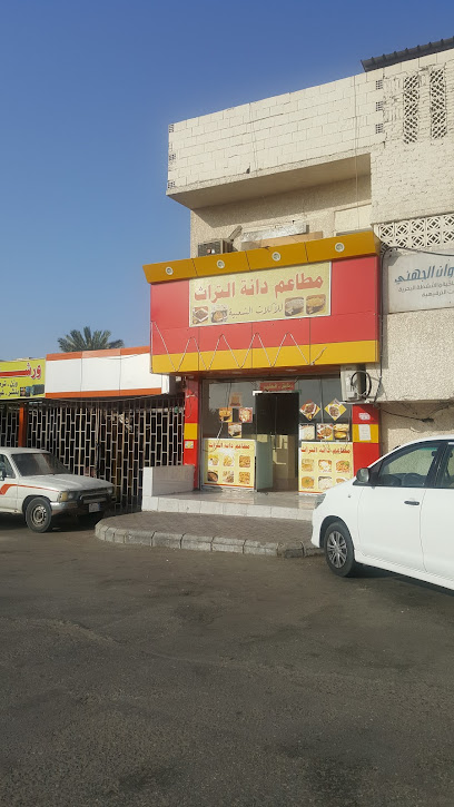 الدانة - Saudi Arabia|Umluj 48311|Al Balad