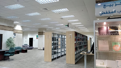 المكتبة المركزية Central Library - Al Madinah Al Munawwarah - +966 14 847 4080