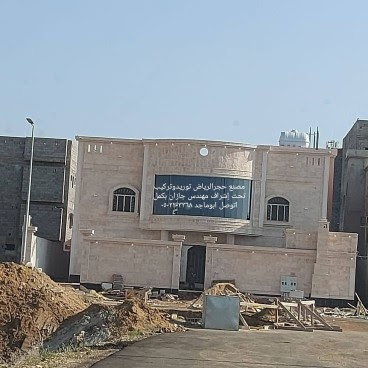 مزرعة القاضي الشيخ يحيى (زهب الغراب) - Maghsheiah -