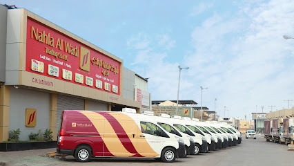Nahla Al Wadi Trading Co. LLC - Dammam - +966 13 817 6544