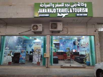 Jana Najd Travel & Tourism - Riyadh - +966 54 001 8359
