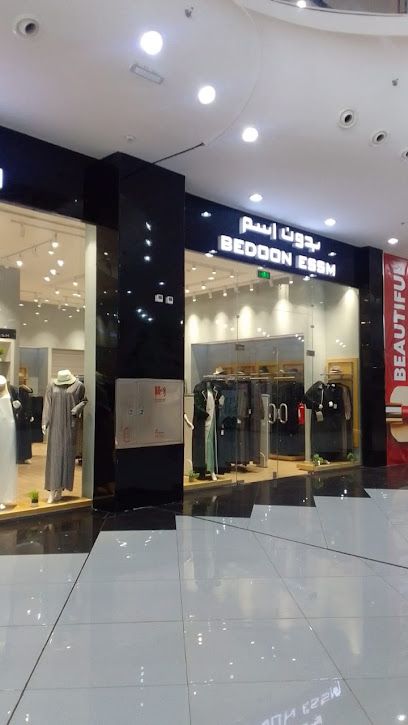 bedoonessm -بدون اسم - Sakaka 72341