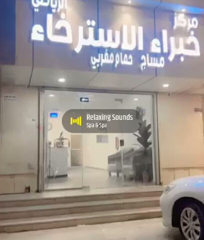 Check In Travel - Jeddah - +966 12 289 9998