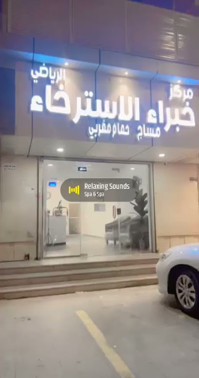 Check In Travel - Jeddah 23449