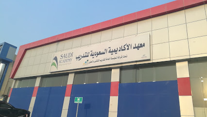 Saudi Academy for Languages ​​and training - Al Qatif - +966 56 000 0299