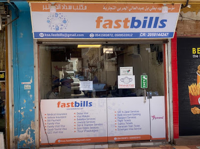 Flymond Travels And General Services - Dammam - +966 54 158 3872