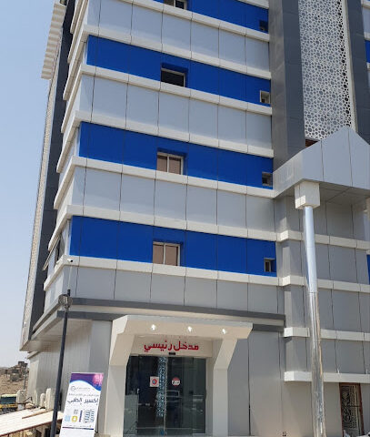 مجمع أكسير الطبي - Al Bahah - +966 17 724 0250